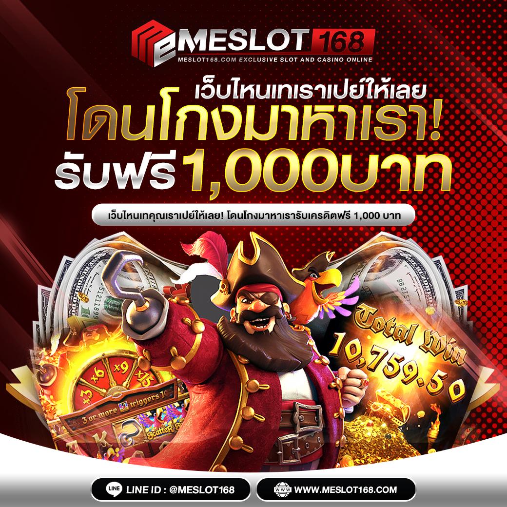 สล็อต V9 เว็บคาสิโนอันดับหนึ่ง เล่นง่ายจ่ายจริงไม่มีโกง