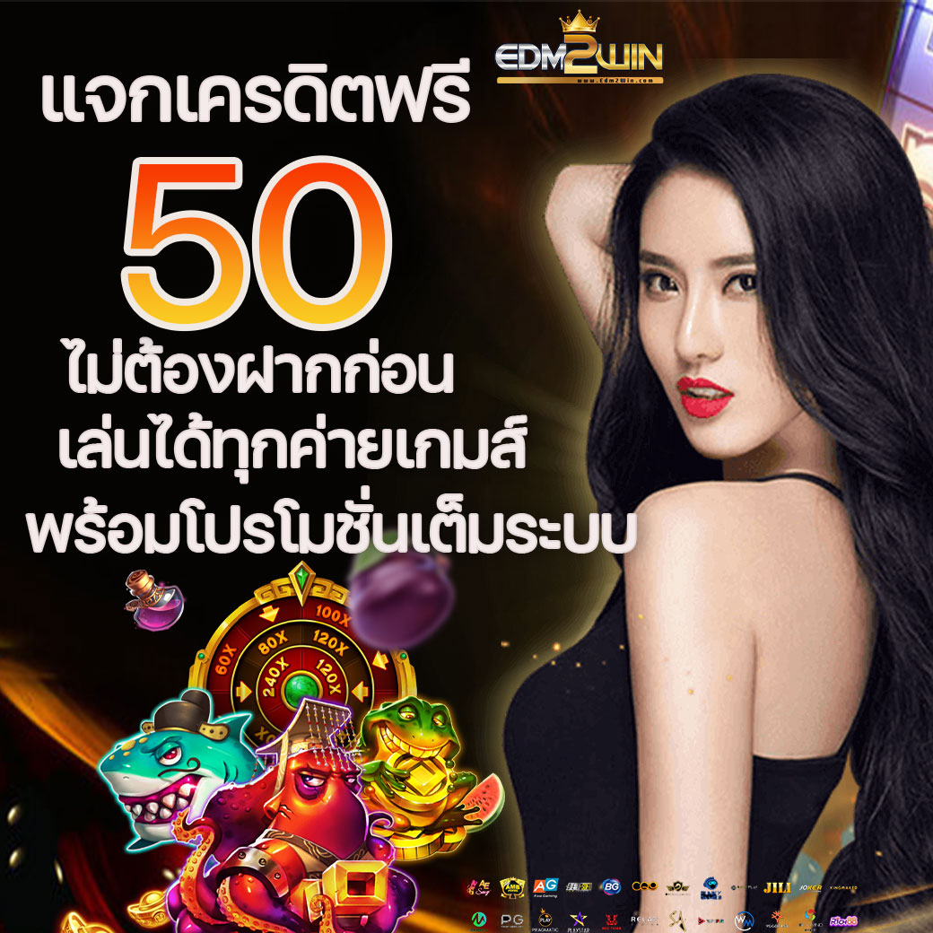 สล็อต WY เว็บตรงเดิมพันง่ายในไทย ฝากถอนออโต้ล่าสุด