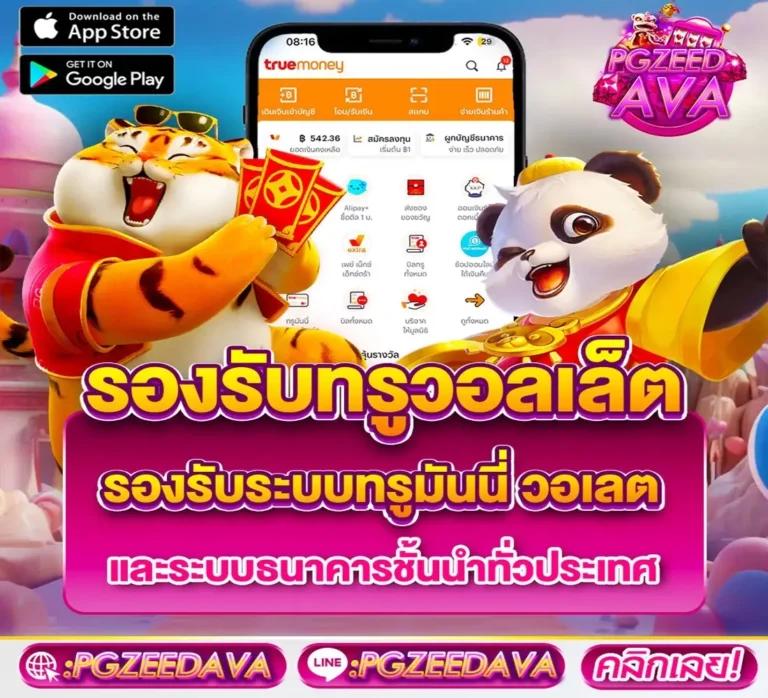 สล็อต XO เว็บเดิมพันยอดนิยม แตกง่าย จ่ายจริง ไม่มีโกง