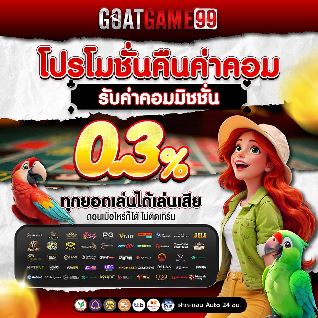 สล็อต amb168 เว็บตรง แตกง่าย มั่นคง ปลอดภัย เล่นง่าย จ่ายจริง