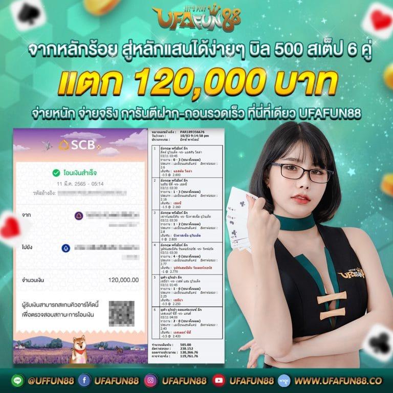 สล็อต fox888 เว็บตรง มาตรฐานสูง จ่ายเต็มไม่อั้นในไทย