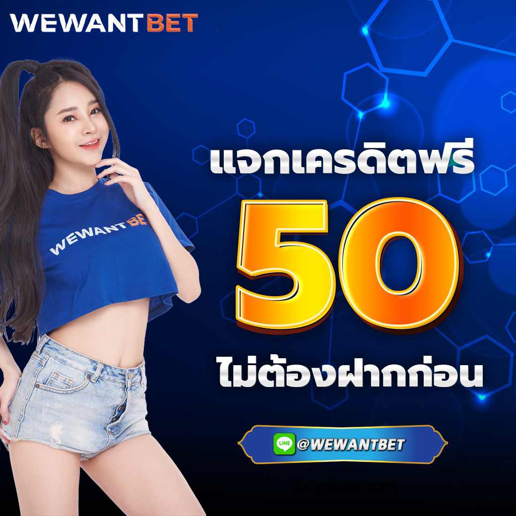 สล็อต m98 เว็บตรงอันดับหนึ่ง มั่นใจได้ 100% ปลอดภัยทุกการเดิมพัน