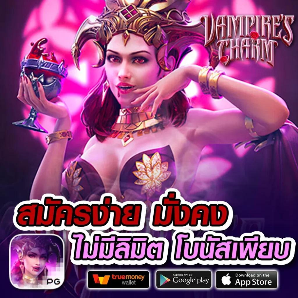 สล็อต pg666 เว็บตรง รวมเกมใหม่ล่าสุด ให้บริการ 24 ชม.