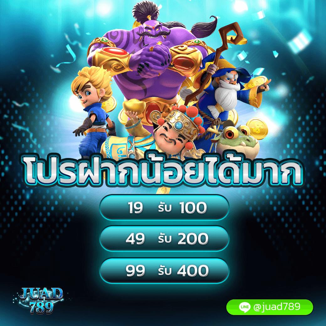 สล็อต pg slot 199 เว็บตรง เดิมพันง่าย จ่ายจริง ระบบทันสมัย