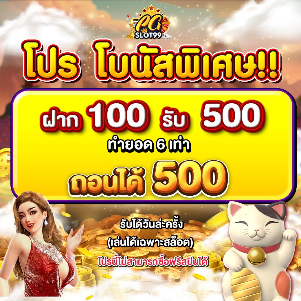 สล็อต pg วอ เลท เว็บตรง ระบบมั่นคง สมัครง่าย รับโบนัสสุดคุ้ม