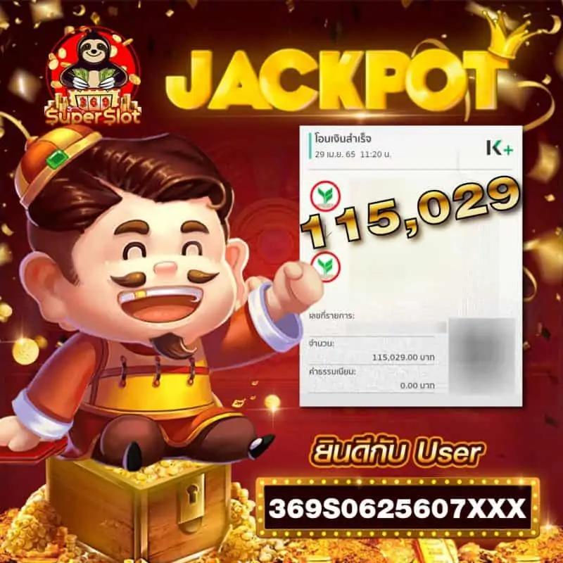 สล็อต u31 แทงง่ายไม่มีขั้นต่ำ รวยเร็วทุกการเดิมพัน