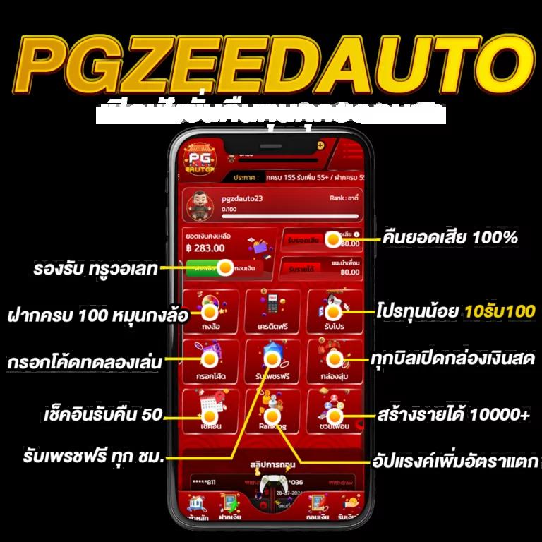 สล็อต ufa เว็บตรง พร้อมโบนัสแตกง่าย สมัครวันนี้รับทันที