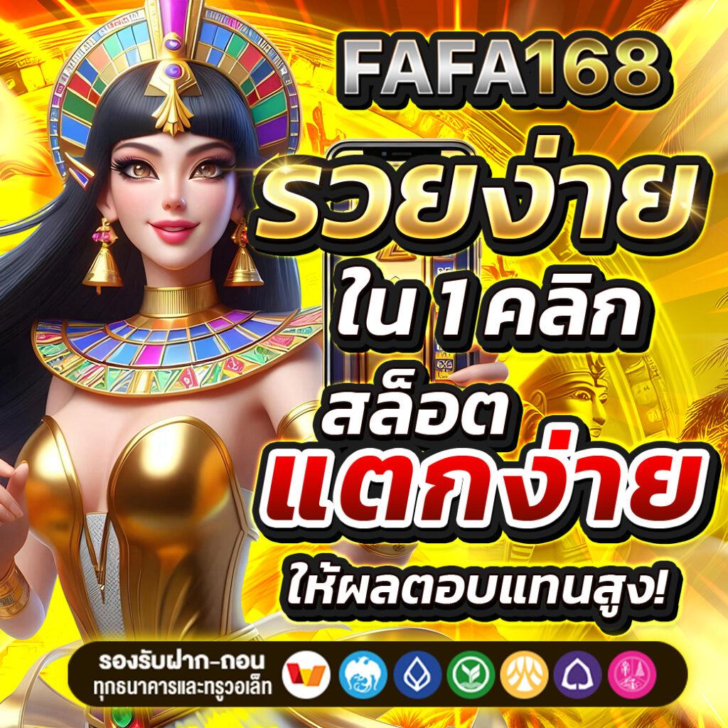 สล็อต ufabet เว็บ ตรง ลุ้นรางวัลง่ายที่สุดแห่งปี เว็บตรงมั่นคงปลอดภัย
