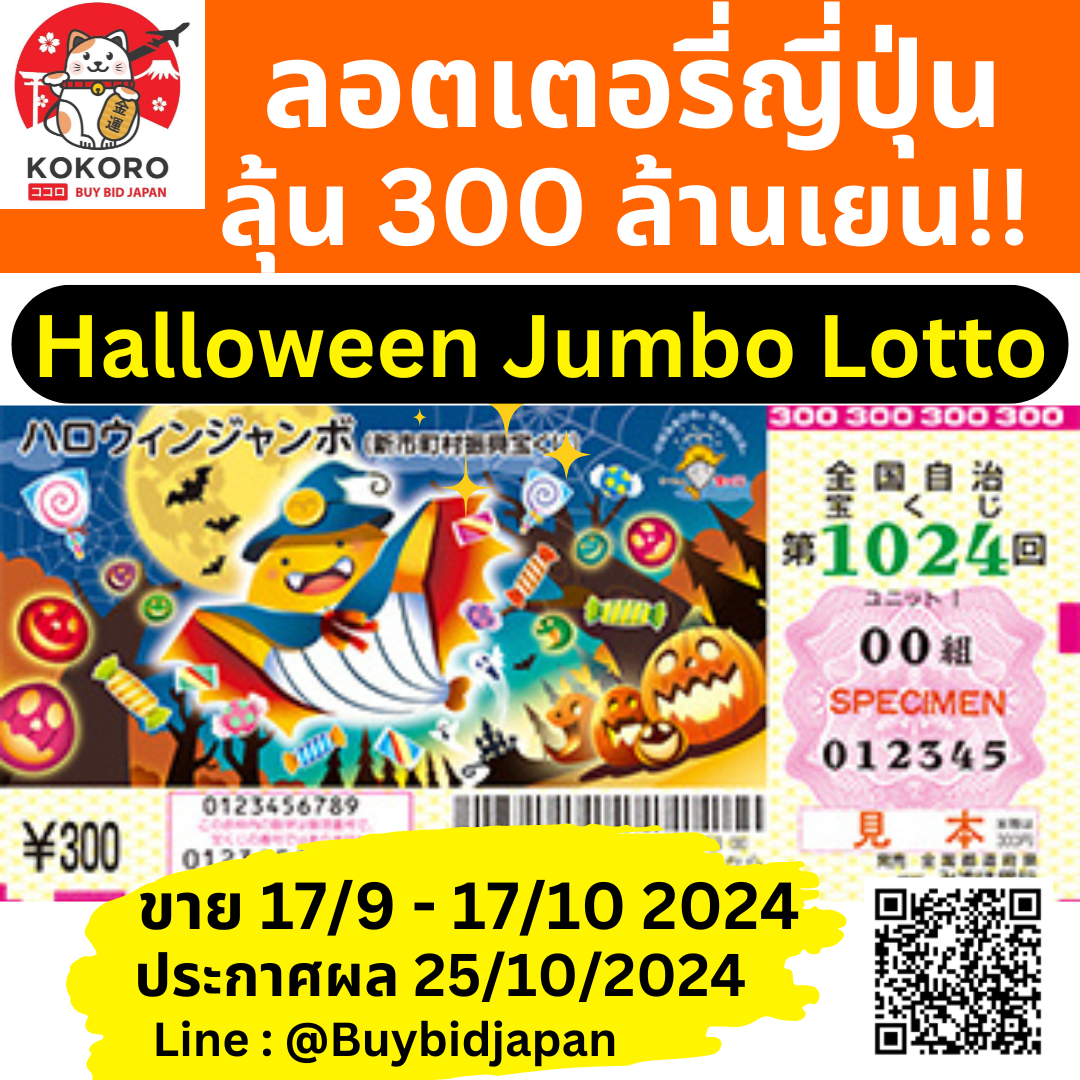 สล็อต คาสิโนชั้นนำ พร้อมโบนัสส่งท้ายปี อัปเดตล่าสุด 2024
