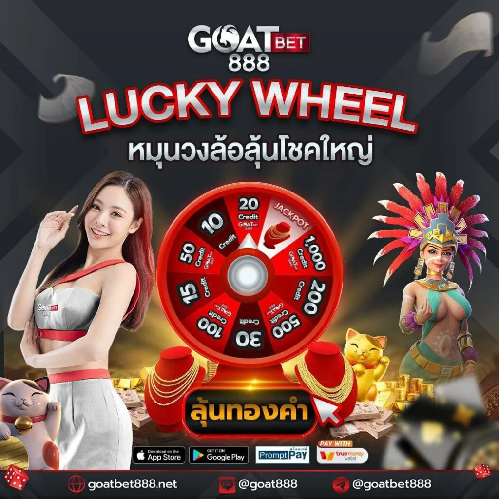 สลอต คาสิโนออนไลน์ครบวงจร เดิมพันง่าย ได้เงินจริง ปลอดภัยสูง