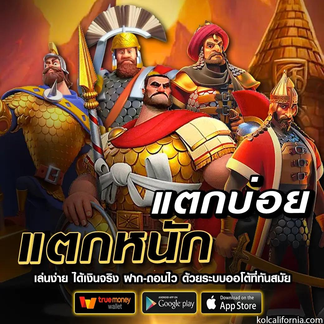 สล็อต ทดลองเล่นฟรี ให้คุณลองเดิมพันก่อนใคร เรียนรู้เกมง่ายไม่เสียเงิน