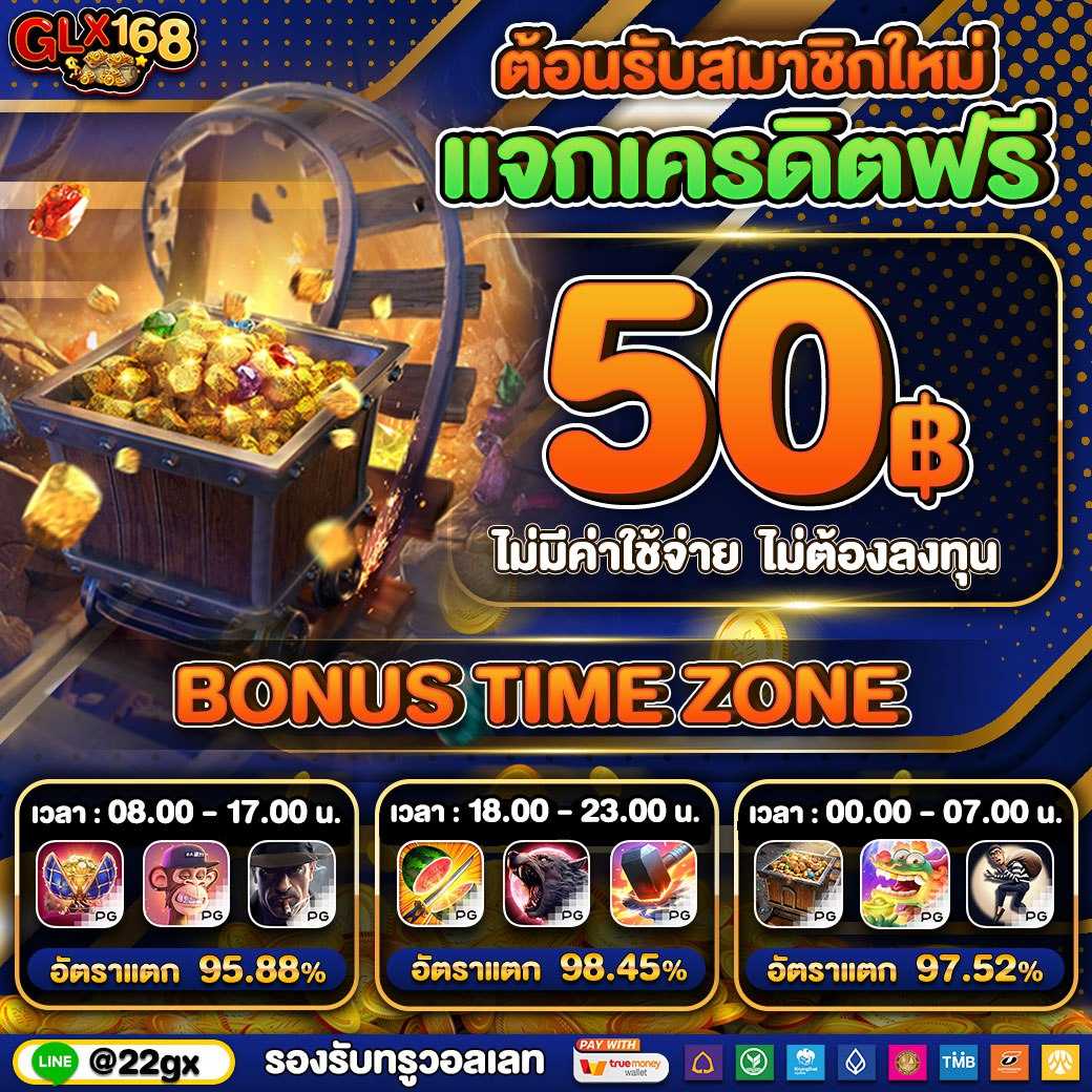 สล็อต นรก 10 รับ 100 แหล่งทำเงินสุดมันส์ ระบบทันสมัย แจกโบนัสทุกวัน