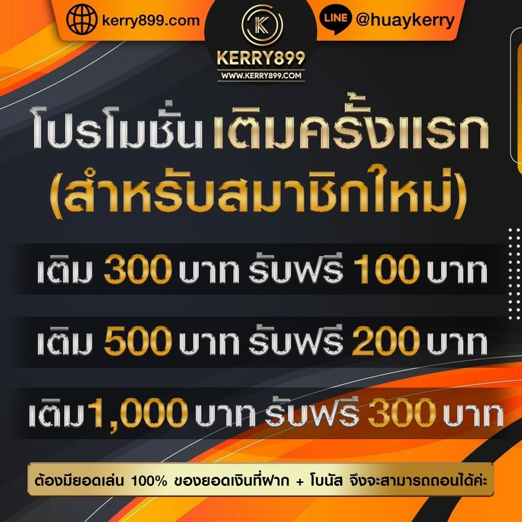 สล็อต ปอยเปต แบรนด์ดังในวงการคาสิโนออนไลน์ เล่นได้ง่าย จ่ายจริง