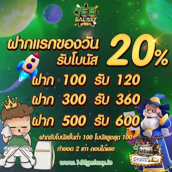 สล็อต ผ่าน วอ เลท เว็บตรงที่สุดในไทย ยิ่งเล่นยิ่งสนุกล่าสุด