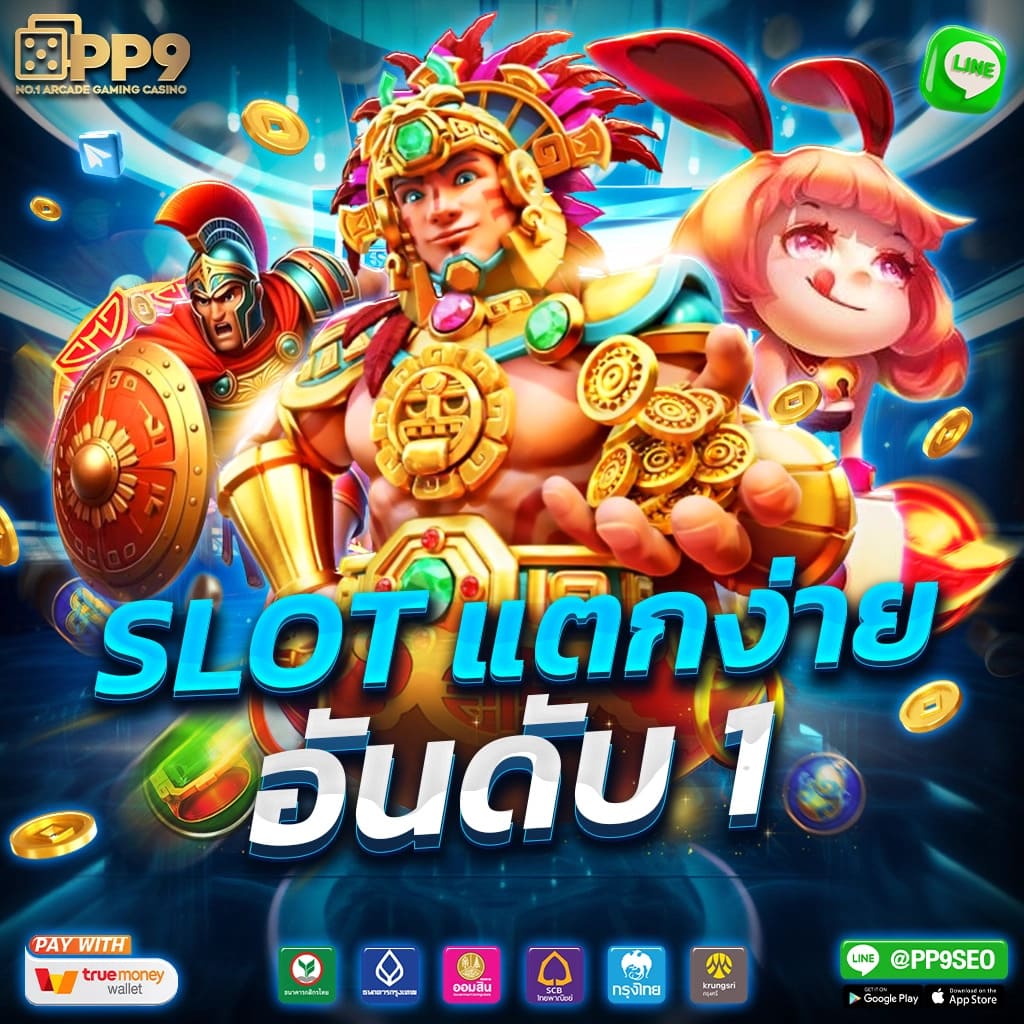 สล็อต ฝาก 9 รับ100 ล่าสุด 2023 โปรโมชั่นสุดฮิตพุ่งแรงในไทย