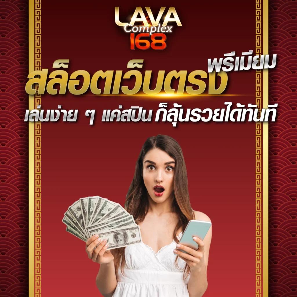 สล็อต ยู ฟ่า 789 คาสิโนออนไลน์ครบวงจร เว็บตรง มั่นใจ ปลอดภัย