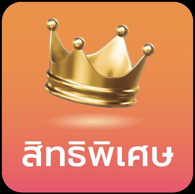 สล็อต ยู ฟ่า 888 วอ เลท ระบบใหม่ล่าสุด เล่นง่ายได้เงินชัวร์