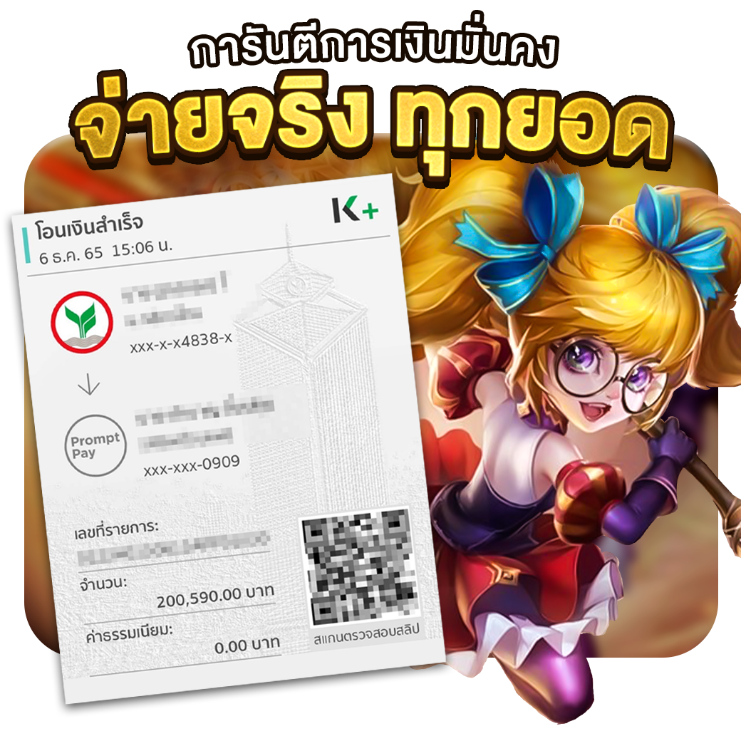 สล็อต ยู ฟ่า เว็บ ตรง แจกเครดิตฟรี พร้อมโปรโมชั่นสุดคุ้ม