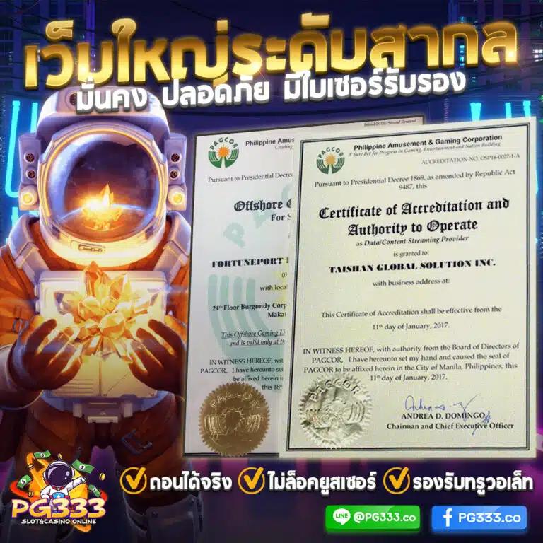 สล็อต รับ เครดิต ฟรี พร้อมโปรโมชั่นพิเศษ 2024 เล่นง่ายได้จริง