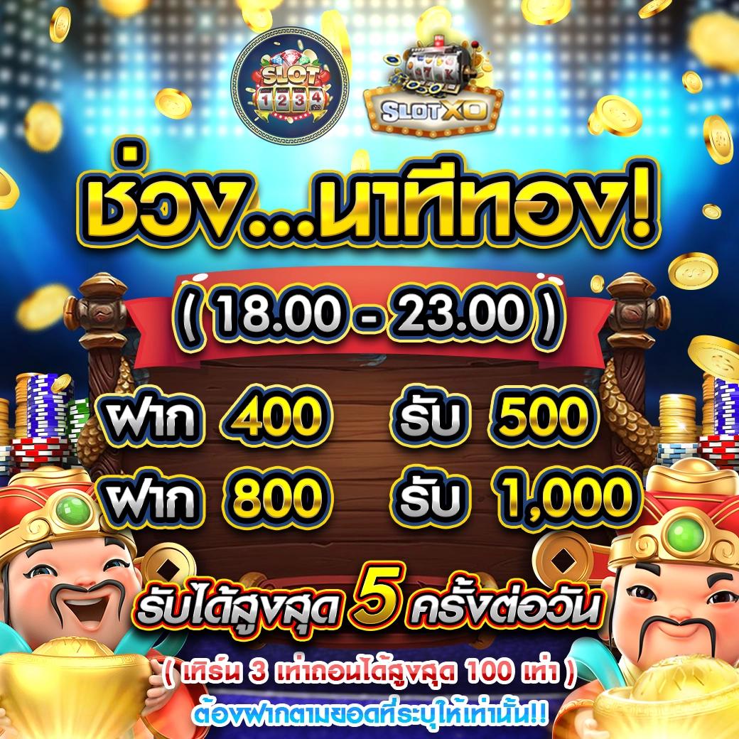 สล็อต วอเลท777 ยิ่งเล่นยิ่งรวย เว็บตรง ฝากถอนง่าย แจ็คพอตแตกไว