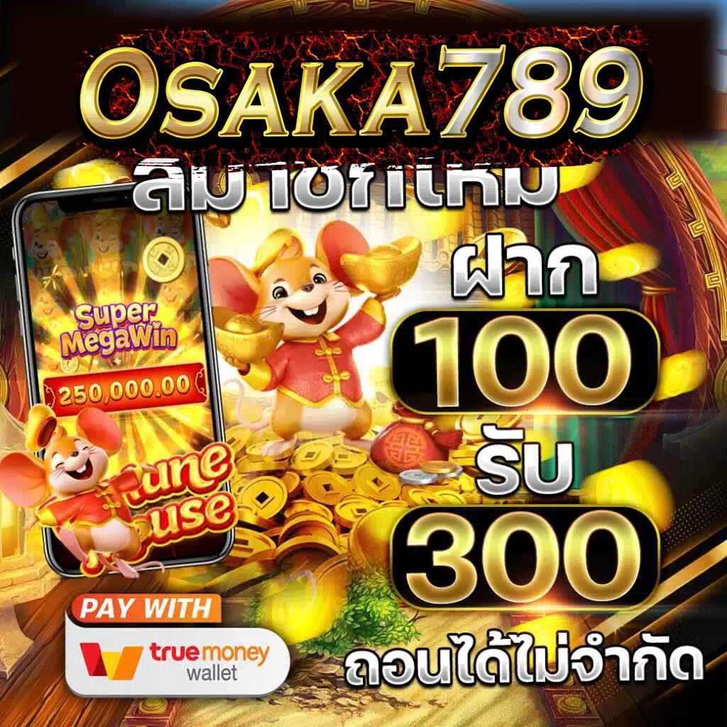 สล็อต วอเลท เว็บตรง ฝากถอนออโต้ ไม่มีขั้นต่ำ 2024