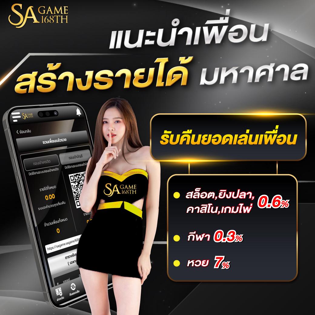 สล็อต ออนไลน์ คาสิโนออนไลน์ เว็บตรง รวมเกมใหม่ล่าสุด 2024