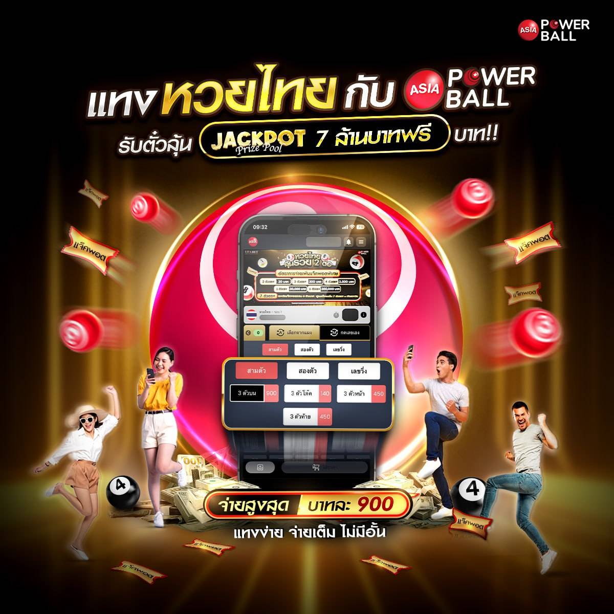 สล็อต เครดิต ฟรี 100 รวมเกมใหม่ล่าสุดพร้อมโปรโมชั่นสุดคุ้ม 2024
