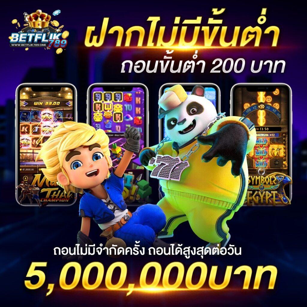 สล็อต เครดิต ฟรี ถอน ได้ จริง รวมโปรโมชั่นสุดคุ้ม เกมเล่นง่ายล่าสุด 2024