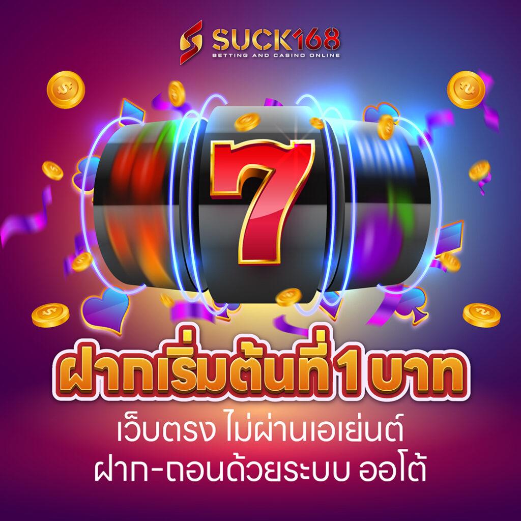 สล็อต เครดิตฟรี pk789 ลุ้นรับโปรโมชั่นสุดคุ้ม พร้อมเดิมพันสนุกมันส์