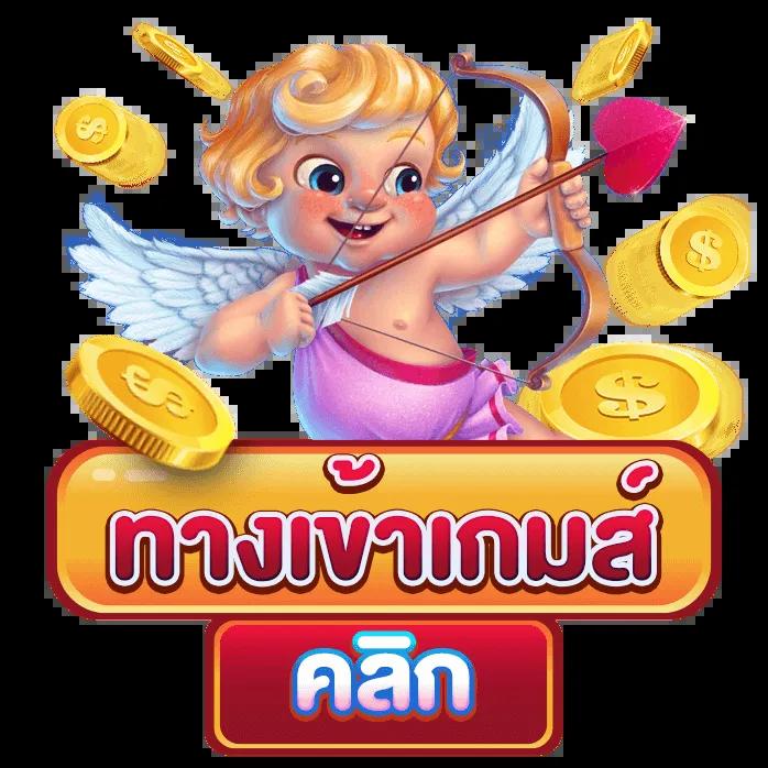 สล็อต เครดิตฟรี ล่าสุด ไม่ต้องแชร์ เล่นง่าย จ่ายจริงแน่นอน