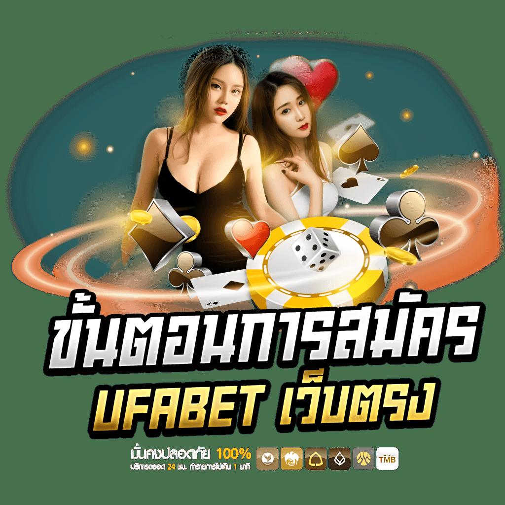สล็อต เบ ท 10 สตางค์ วอ เลท เล่นง่าย จ่ายไว ฟรีเครดิต 2024