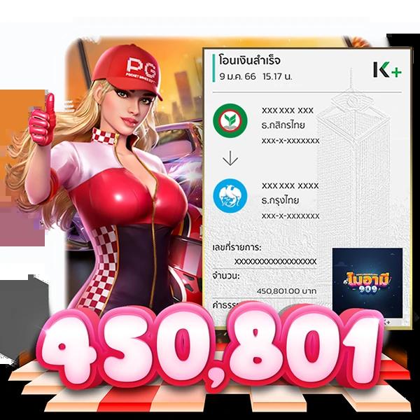 สล็อต เว็บ ตรง 777 รับโปรโมชั่นสุดร้อนแรง เล่นง่ายถอนได้จริง