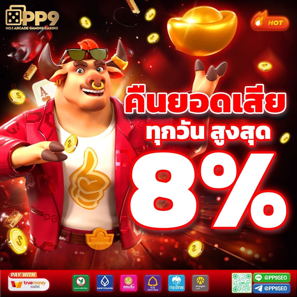 สล็อต เว็บ ตรง 789 เว็บตรง ไม่ผ่านเอเย่นต์ ฝากถอนง่าย รองรับทุกแพลตฟอร์ม