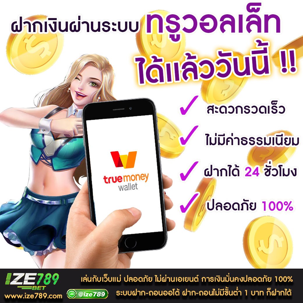 สล็อต เว็บ ตรง PG เล่นง่าย การเงินมั่นคง เชื่อถือได้