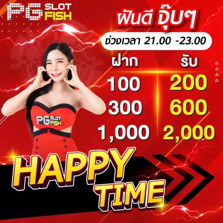 สล็อต เว็บ ตรง ฝาก ถอน true wallet ไม่มี ขั้น ต่ํา สมัครง่ายปลอดภัย 2024