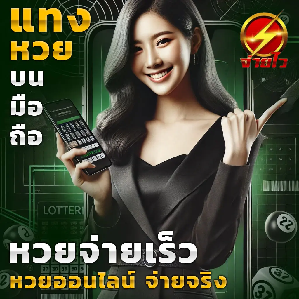 สล็อต เว็บ ตรง แตก ง่าย รับโบนัสเต็มอิ่ม ให้บริการรวดเร็ว 2024