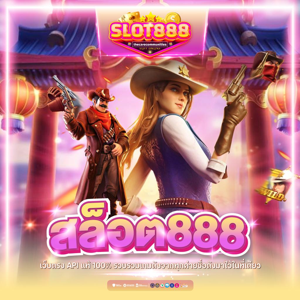 สล็อต เว็บ ตรง ไม่ ผ่าน เอเย่นต์ 777 แจ็คพอตแตกง่าย จ่ายจริง