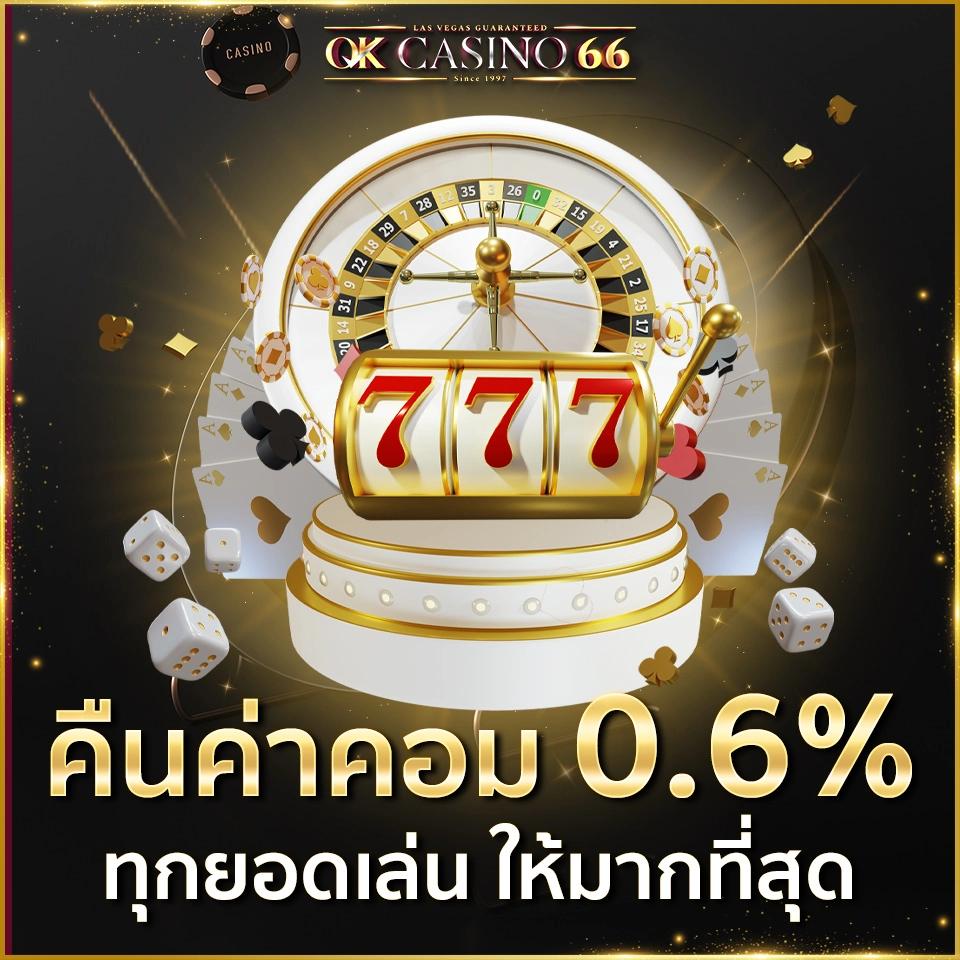 สล๊อต เว็บคาสิโนออนไลน์ครบวงจร มั่นคง จ่ายจริง จบในที่เดียว