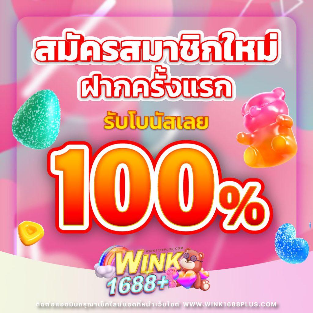 สล็อต เว็บตรง ไม่ผ่านเอเย่นต์ ไม่มีขั้นต่ำ สมัครง่ายปลอดภัย
