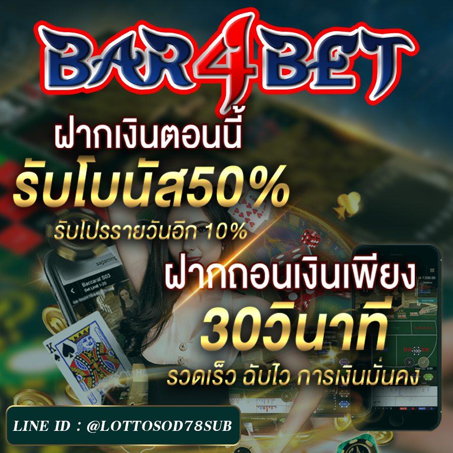 สล็อต แจกทุนฟรี ไม่มี เงื่อนไข โปรโมชั่นเด็ด รวมทุนฟรีไม่ต้องฝาก