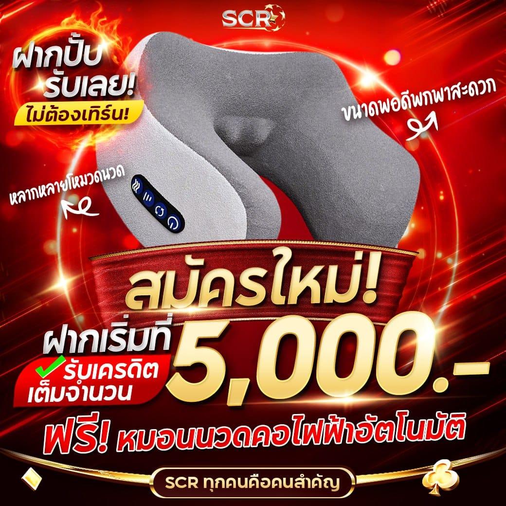 สล็อต ไม่มี ขั้น ต่ํา คาสิโนออนไลน์อันดับหนึ่ง สมัครง่ายฟรีโบนัสทันที