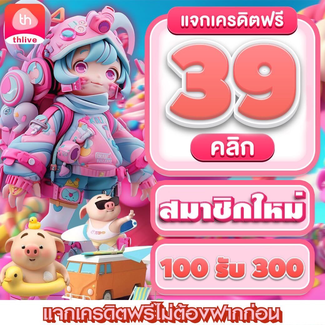 สล็อตbig win สุดมันส์ เล่นง่าย ได้เงินจริง รองรับทุกอุปกรณ์