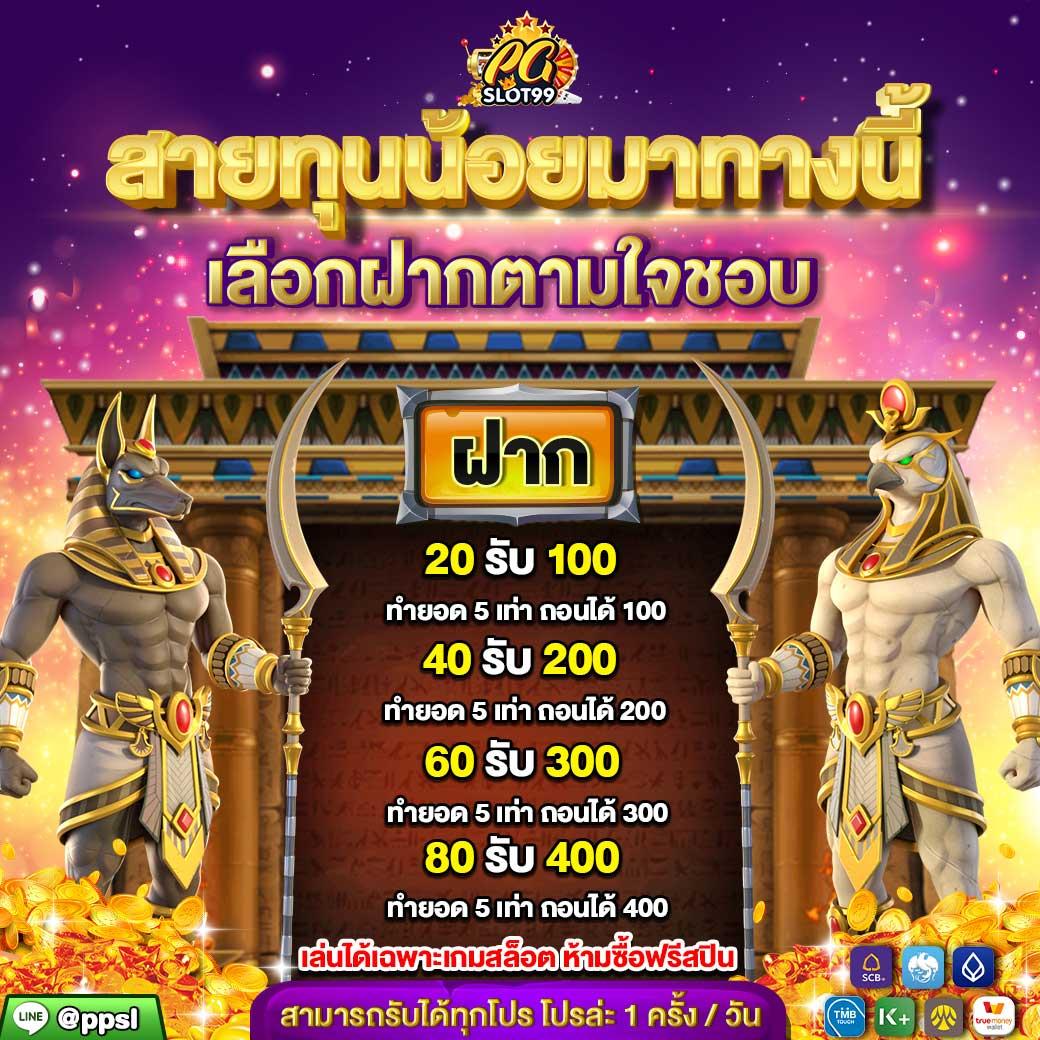 สล็อตg2g888 คาสิโนครบวงจร เดิมพันง่ายปลอดภัยที่สุดในไทย