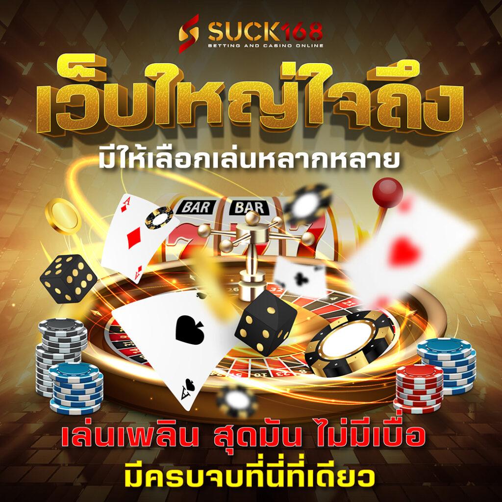 สล็อตg2g เว็บคาสิโนออนไลน์อันดับหนึ่งในไทย สมัครง่าย จ่ายหนัก