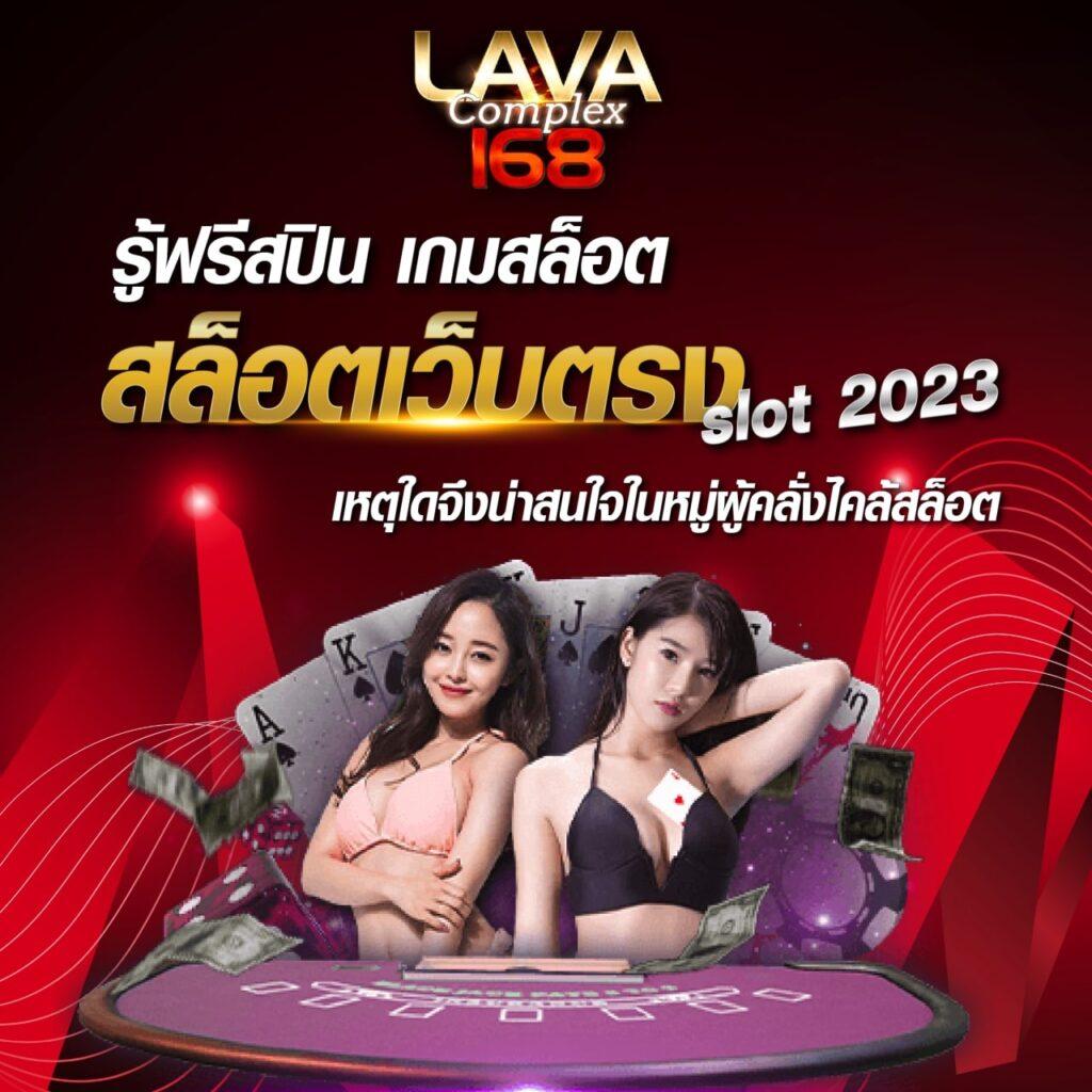 สล็อตpgทดลอง เล่นง่ายได้เงินจริง ไม่มีขั้นต่ำ 2024