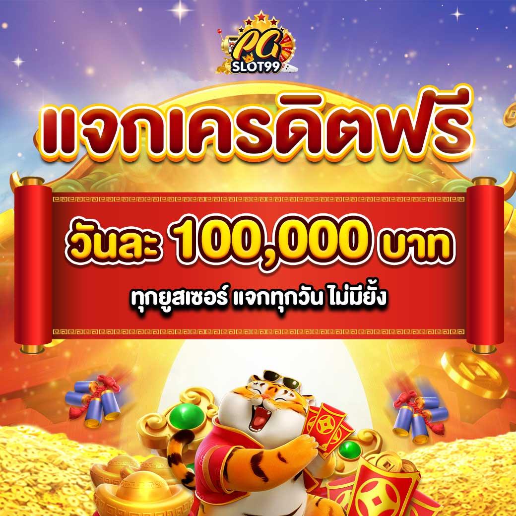 สล็อตporing เกมสล็อตออนไลน์แตกง่าย จ่ายจริง 2024