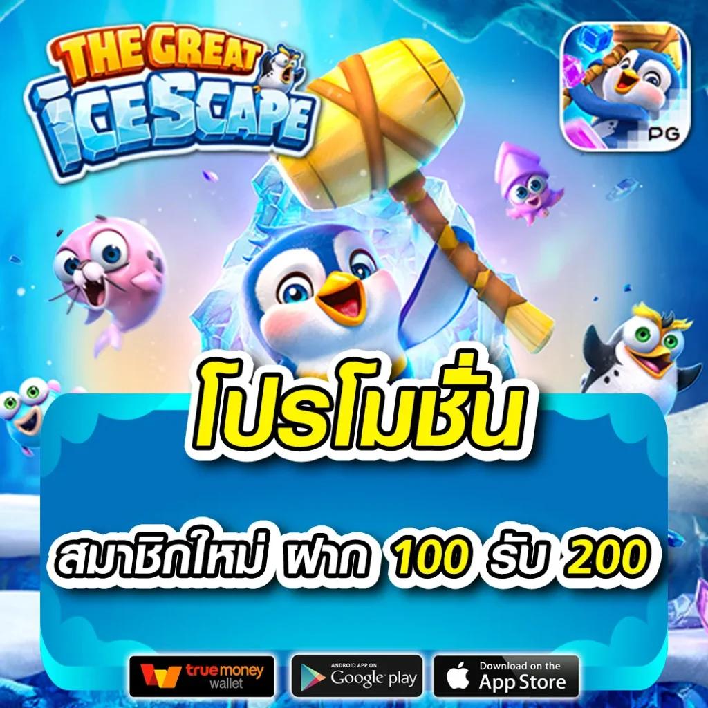 สล็อตu31 เครดิตฟรี188 สนุกสุดมันส์กับเกมสุดฮิตไม่มีสะดุด