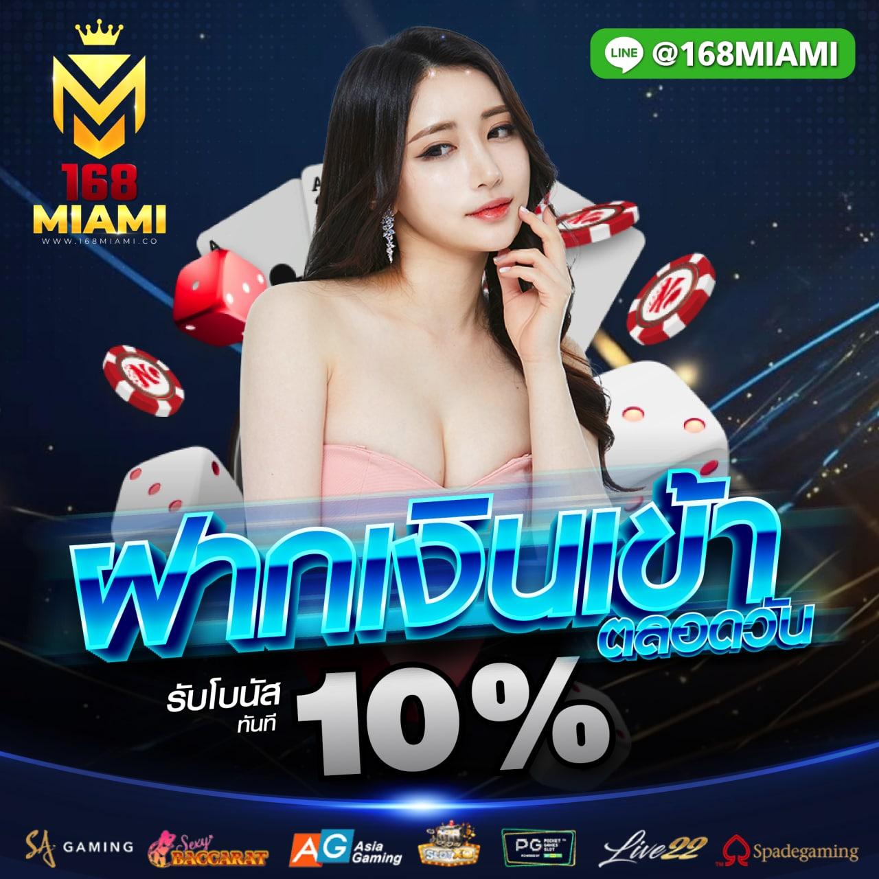 สล็อตufa888 เว็บเดิมพันอันดับหนึ่ง สมัครง่ายจ่ายเต็มทุกยอด