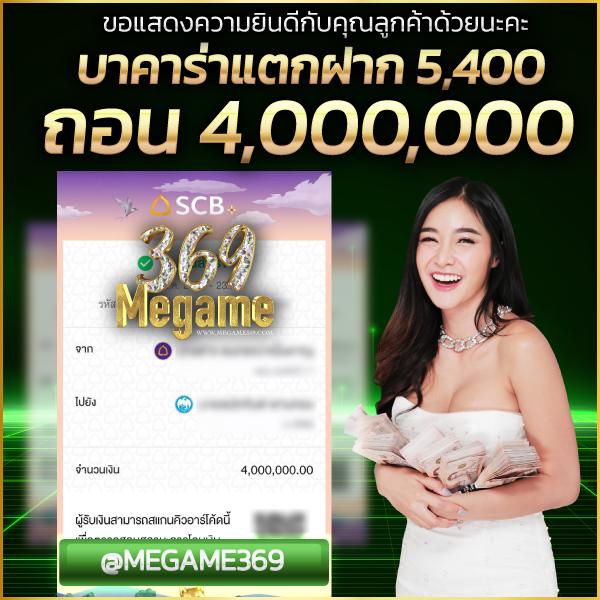 สล็อตusa คาสิโนเกมสด ระบบออโต้ เล่นง่าย จ่ายไวที่สุด