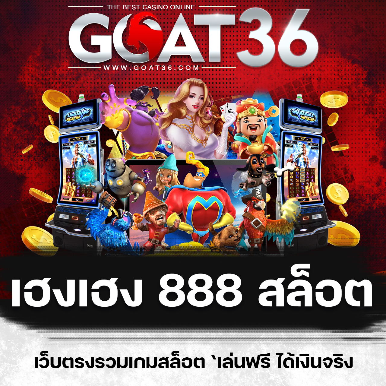 สล็อตz16 เว็บตรง มั่นคง หนทางแห่งความสนุกใหม่ล่าสุด
